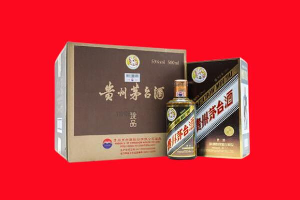 北京昌平高价求购回收珍品茅台酒